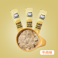 New cat strip wholesale bulk 15g fattening nutrition kitten adult cat wet food package cat canned cat snacks on behalf of