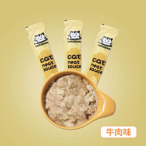 New cat strip wholesale bulk 15g fattening nutrition kitten adult cat wet food package cat canned cat snacks on behalf of