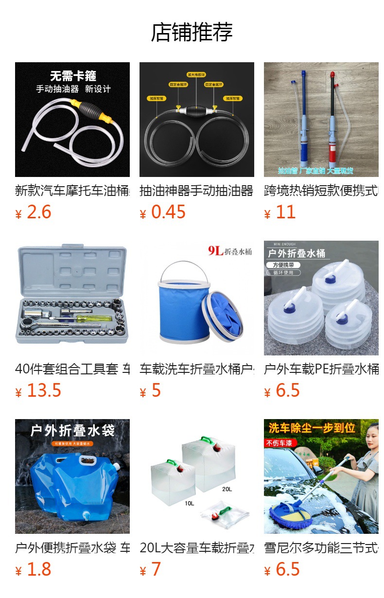 Cross-Border Hot Selling Shake Oil Suction Pump Copper Siphon Refueling Pipe Oil Infusion Pipe Pvc Pipe Manual Oil Pump