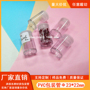 �̿���b͸����PVC���|ֱ��23�����ڶ��װ��b ������b�YƷ���b��