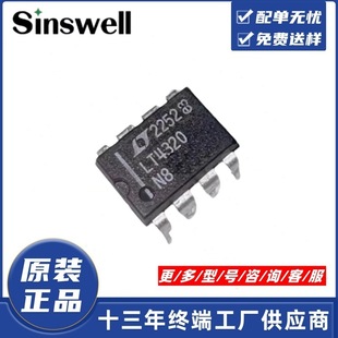 LT4320IN8 LT4320HN8 ���bDIP8 LT4320 ������ICоƬ