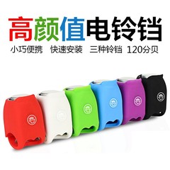自行車電喇叭山地車電喇叭車鈴迷你電子喇叭單車電鈴鐺電子鈴