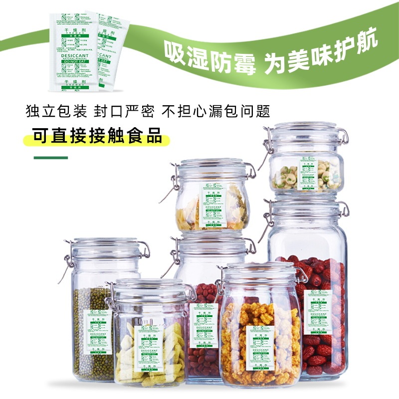 メーカー直供30グラムg複合紙鉱物乾燥剤海苔ビスケット乾燥剤除湿剤食糧生薬防湿|undefined