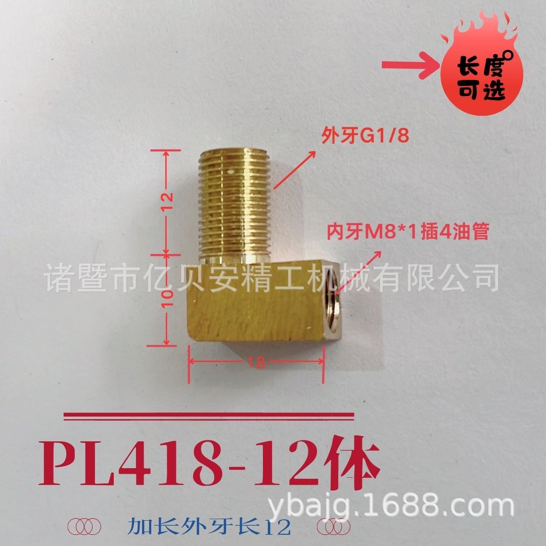 PL418-410ӳLFس崲ѹͷֱǻ·