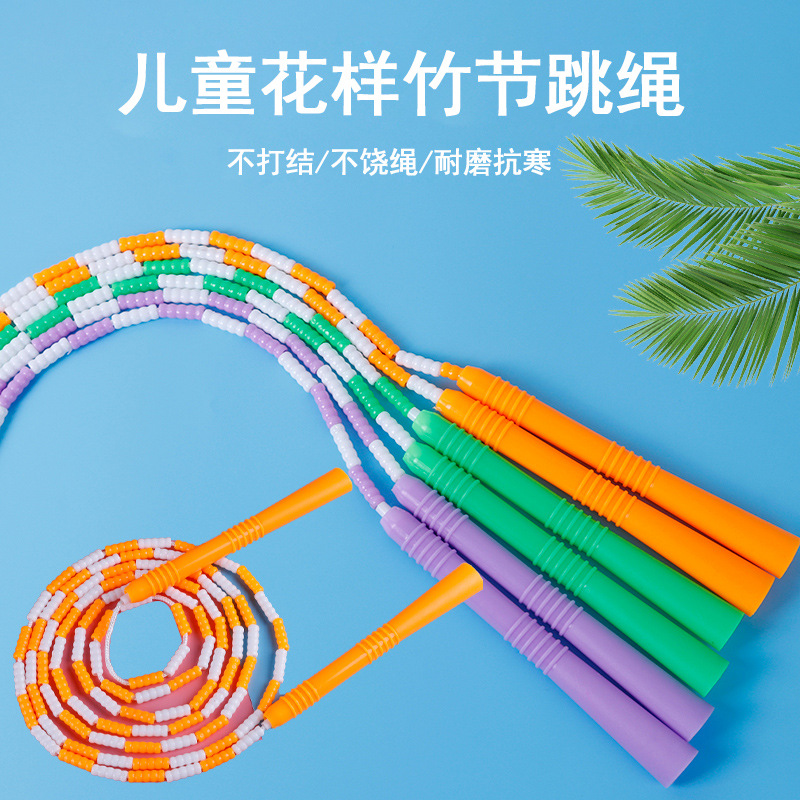 Children's school plastic bamboo jump rope for students