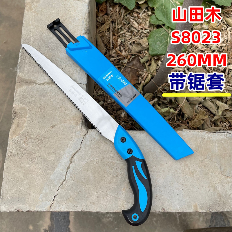 山田木锯子小齿锯家用园林伐木锯修枝锯户外锯木工锯树枝手锯 SK5