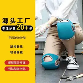 护腰;运动护膝;保健护具