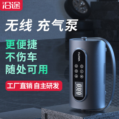 車載無線充氣泵智能雙缸自動迷妳汽車用輪胎數顯打氣筒新款打氣機