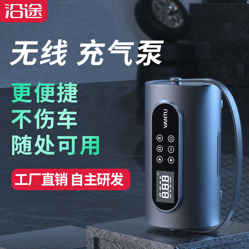 車載無線充氣泵智能雙缸自動迷妳汽車用輪胎數顯打氣筒新款打氣機
