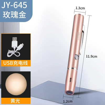 and throat oral lamp — UV fənərlər - rose-gold-yellow-light-usb-charging-stepless-dimming