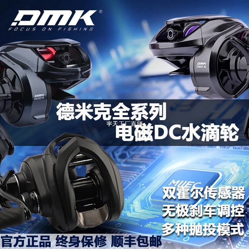 Demik Water Drop Reel Green Frost Star Sharp Rock Stream Green Wave Water Drop Reel Electromagnetic Dc System Micro-Use Versatile Long-Range Casting Demik Water Drop Reel Green Frost Star Sharp Rock Stream Green Wave Water Drop Reel Electromagnetic Dc System Micro-Use Versatile Long-Range Casting