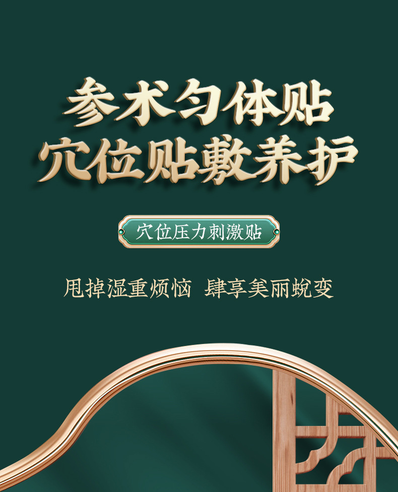 Qizhu Yunti Moxa Belly Patch Self-Heating Mugwort Navel Sticker 5 Patches per Box for Abdominal Warm Care overview