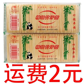 牙刷;防虫防蛀;运动护膝