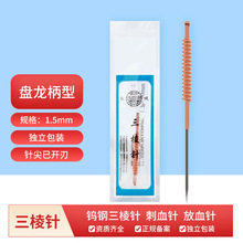 ������1.5�� �u����� �~�z�P��������������