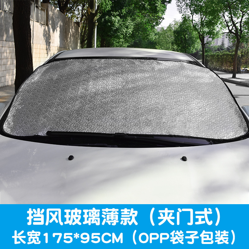 Тонкий дверной зажим