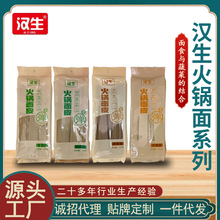 蔬菜面五谷杂粮面非油炸麻辣烫面商用火锅面皮批发定制挂面速食