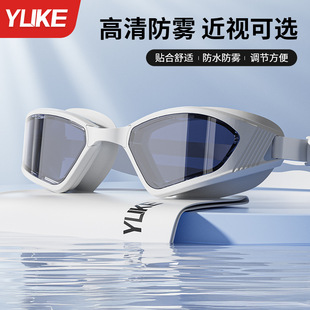 Yuke Swimming Goggles Hd Anti-Fog Waterproof Professional Men's and Women's Adult Mid-Frame Racing Goggles and Swimming Cap Set Equipment