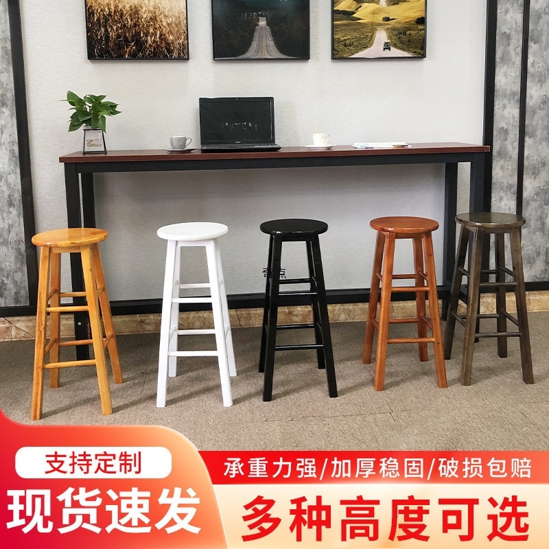 北欧吧台椅酒吧椅手机店凳子现代简约吧椅吧凳实木家用椅子高脚凳|undefined