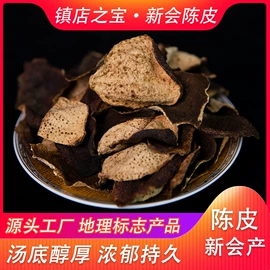 陈皮;普洱茶