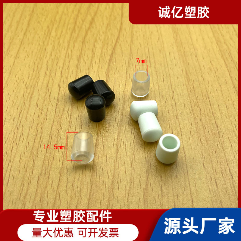 7mm新料管外套圆管外套铁线套 Pvc管外套