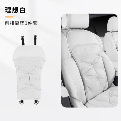 Multi-function pad – Seats - backrest-ideal-white-single-piece