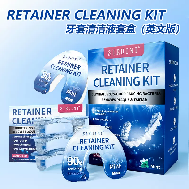 跨境牙套清洁液假牙清洁便携一次性保持器义齿洁净液工厂批发现货