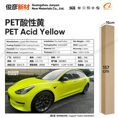 Auto Color Change Film — Film for Full Body Wrap - pet-acid-yellow-65-series152-165m