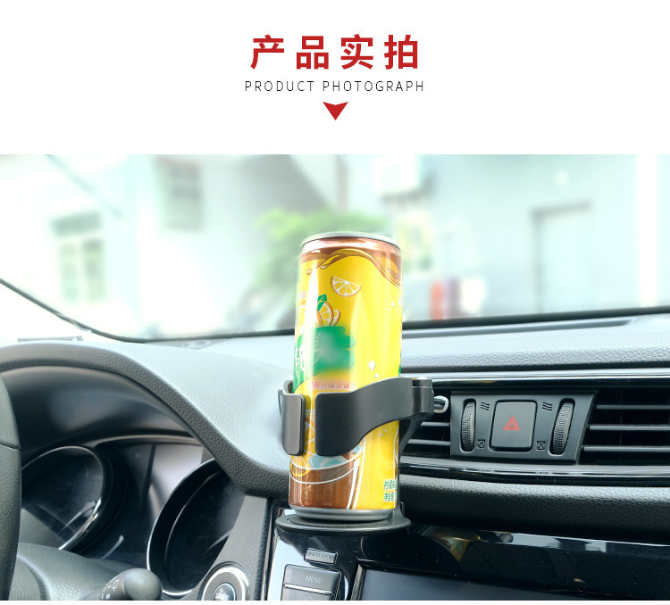 Car Water Cup Holder, Convenient and Quick Fixing Bracket, Multi-Functional Car Air Outlet Beverage Ashtray Fixing Bracket