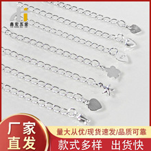 保色水滴爱心延长链 项链手链加长尾链 可调节 DIY 饰品配件