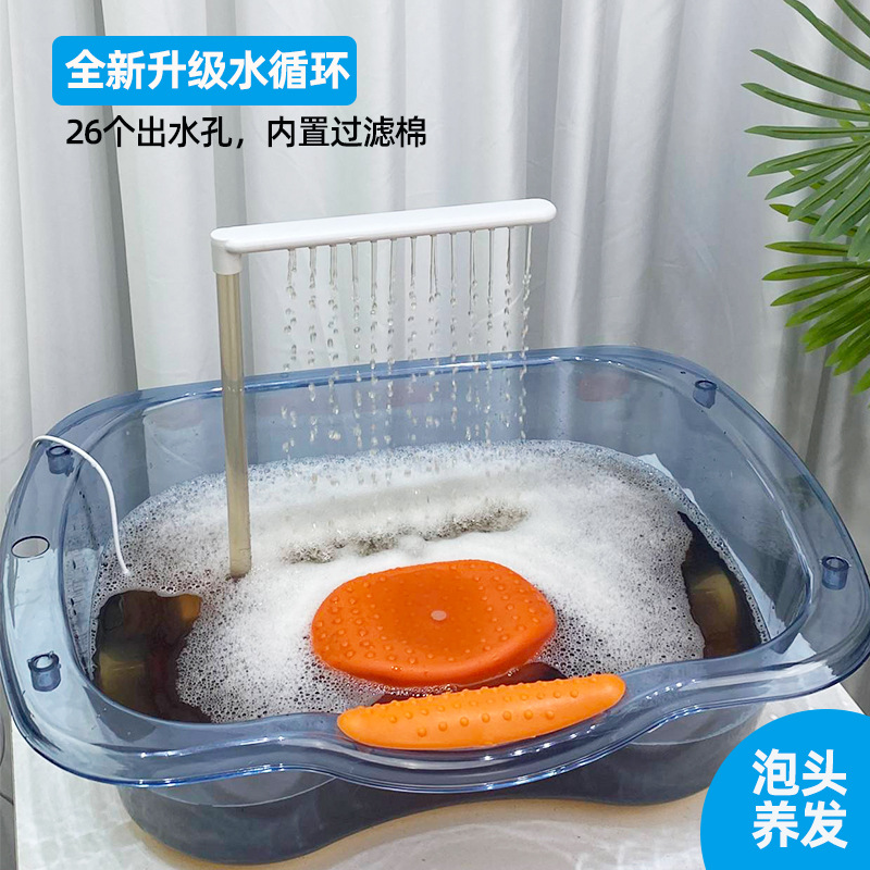 卧床洗头盆水循环养发泡头盆中药头疗双排水孔恒温按摩中药养发