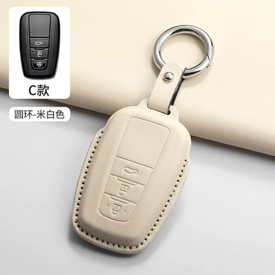 Camry Key Cover, Asia Car key bag - c-style-ring-beige