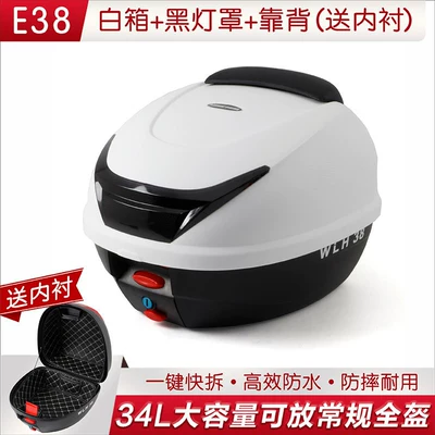 Motorcycle trunk, Wanlihao E38 electric vehicle - e38-white-box-black-lampshade-backrest-comes-with-lining