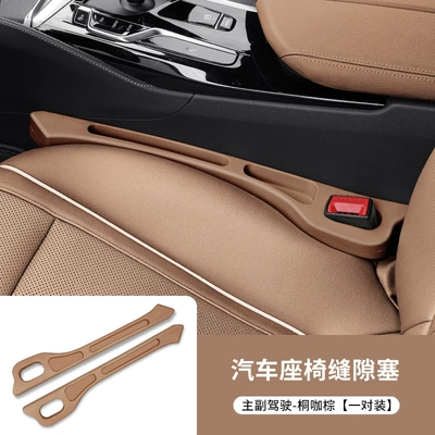 Bmw Seat Gap Plug 3: Other vehicle seats - bmw-tongka-brownpair-of-main-and-co-pilot-upgraded-storage-compartments