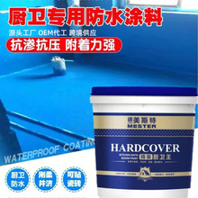 �l���g��ˮ�T�ϏN��ԡ���̨ˮ�ؠ�������ˮ�z�N�l���÷�ˮ�T��