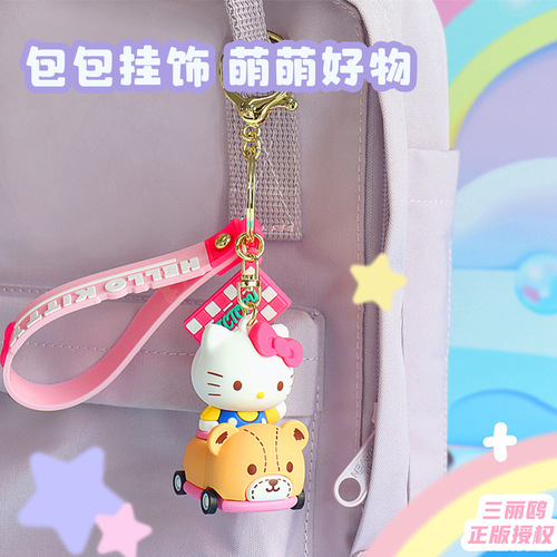 Genuine Sanrio car keychain for women, exquisite cartoon high-end car key pendant trinket