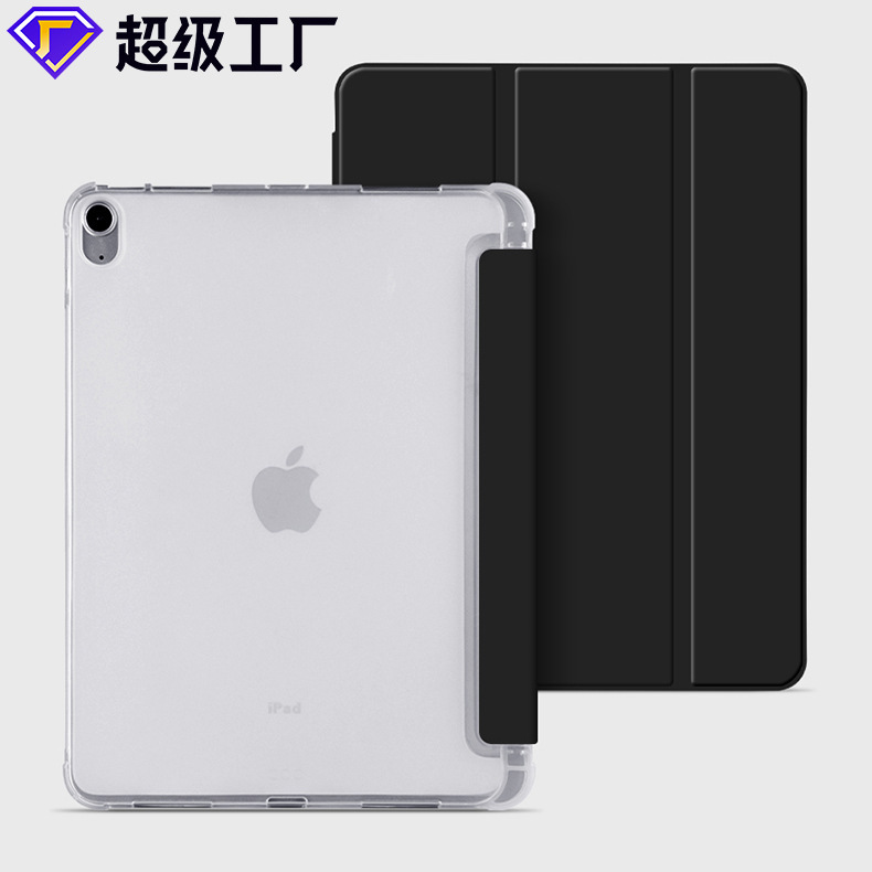 IPadタブレット保護カバー透明ペン溝新型10世代air56pro11ソフトケースmini10.2|undefined