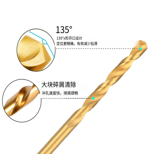 Xinsentuo 13pcs titanium-plated twist drill hand electric drill punching tool set wholesale titanium-plated hole woodworking drill bit