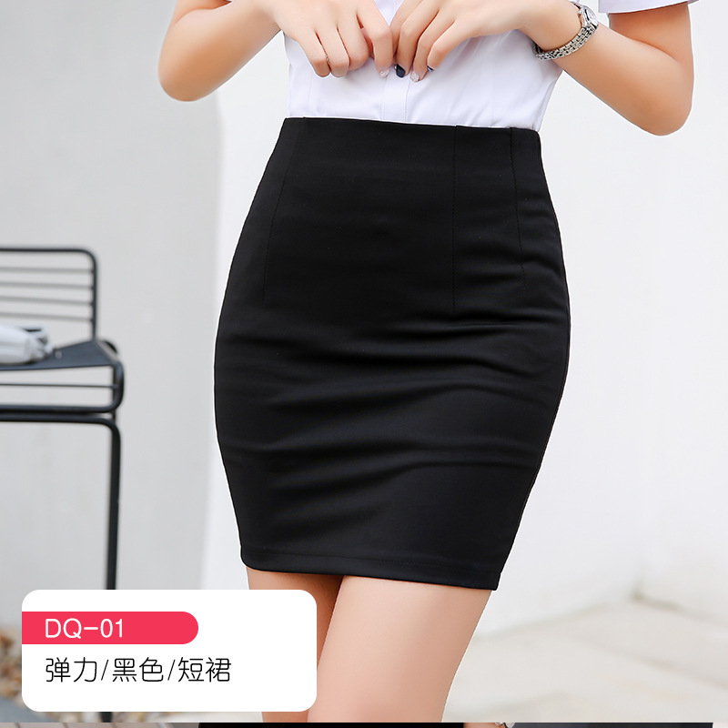 2024女款夏季后开叉半身西裙职业装西服包裙工作包臀裙正装西装裙