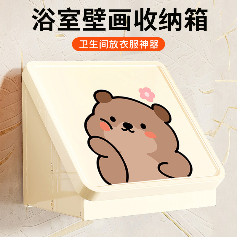 Mural Storage Box for Clean Clothes, Bathroom Wall-Mounted Folding Storage Rack, Toilet Cabinet