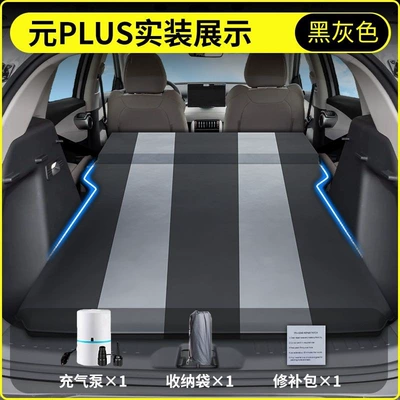 leveling sleeping pad, self-driving travel – Vehicle-mounted inflatable bed - yuanpluscar-bedautomatic-inflationcustomized-for-original-vehicle-non-slip-non-collapsible-integrated-headrest-black-and-gray-comes-with-an-air-pump-storage-bag