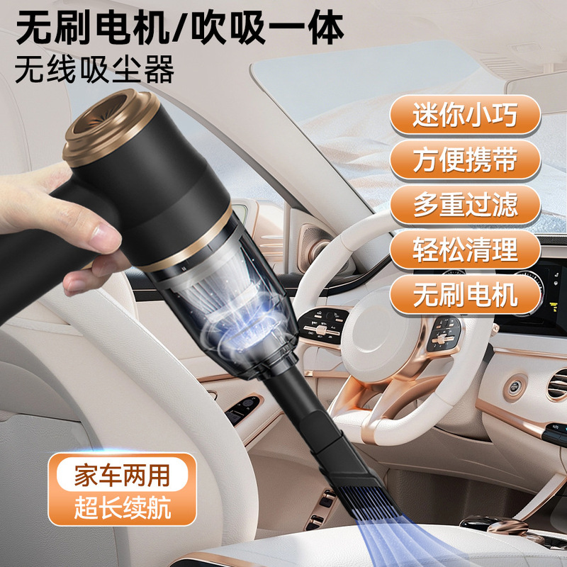 Cross-Border Wireless Car Vacuum Cleaner, Handheld Portable Car Vacuum Cleaner, High-Power Small Cleaning Device for Vehicles Cross-Border Wireless Car Vacuum Cleaner, Handheld Portable Car Vacuum Cleaner, High-Power Small Cleaning Device for Vehicles