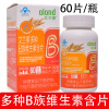 Wholesale dwell]Allan was Multiple Group B vitamin Buccal tablet 60 slice