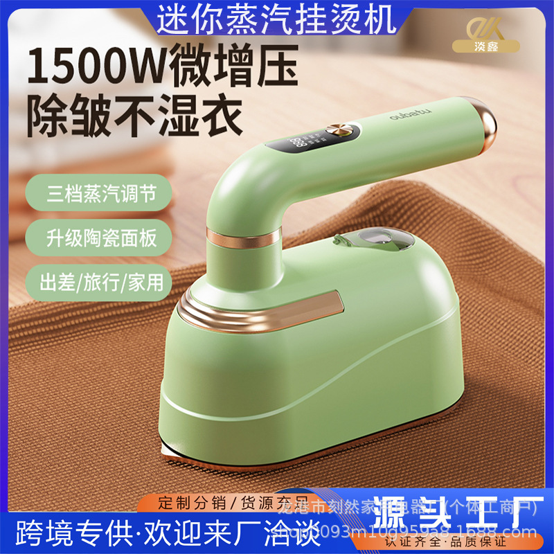 Portable Foldable Handheld Ironing Machine, Dual-Use for Dry and Wet Ironing, Steam Electric Iron for Home and Travel, Garment Steamer for Underwear