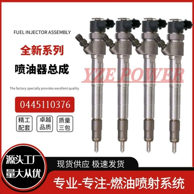 0445110376 common rail injector 5258744 is suitable for Foton Cummins ISF.2 engine with stable quality