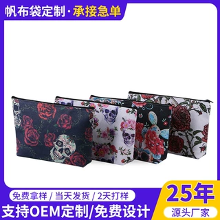 wow定制帆布笔袋学生个性笔袋 印刷logo化妆包生文具铅笔零钱袋包