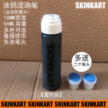 ʹPuTf} skinkart Tf  PP 18mm īˮ