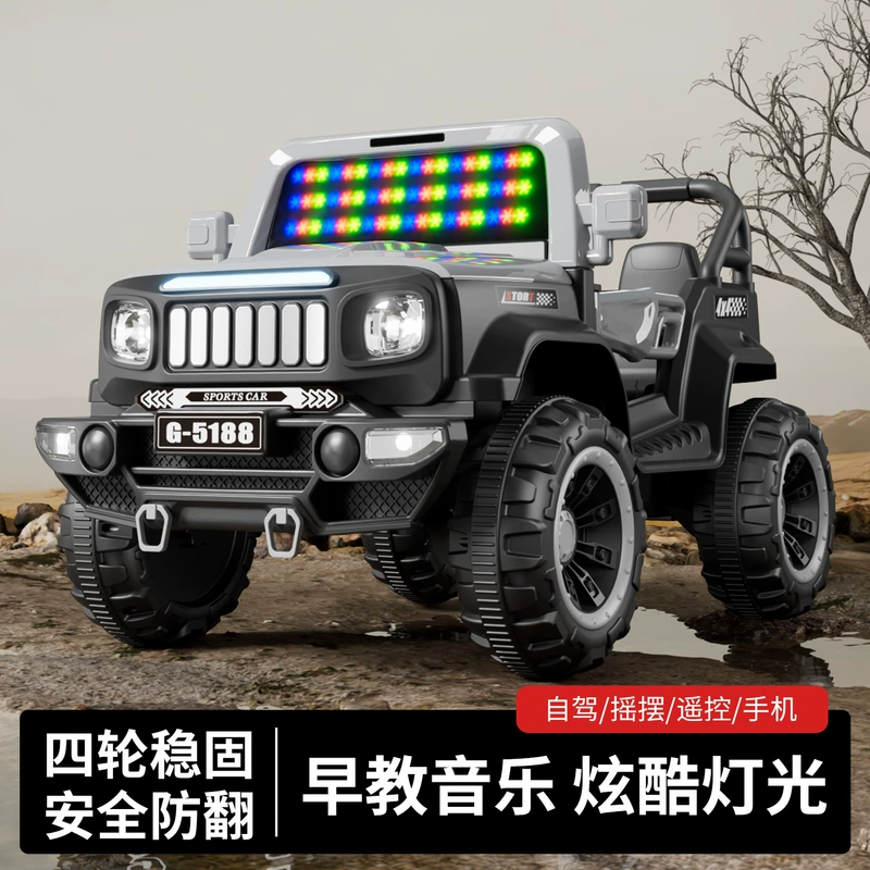 Детский электромобиль-внедорожник 4WD с пультом с зарядкой