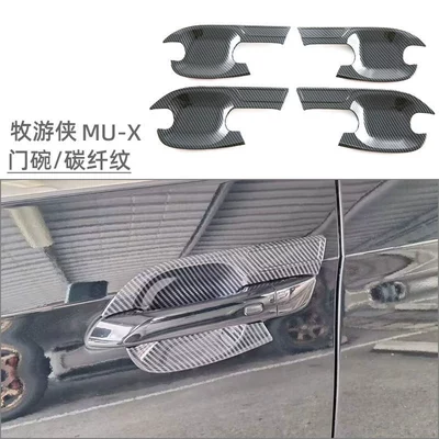 Modification Accessories, Portal Wrist - door-bowl-carbon-fiber-pattern-4-piece-set