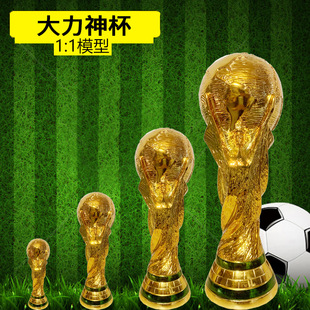 1:1 Hercules Cup Qatar World Cup Football Trophy Model Fan Document Lottery Station Decorative Items