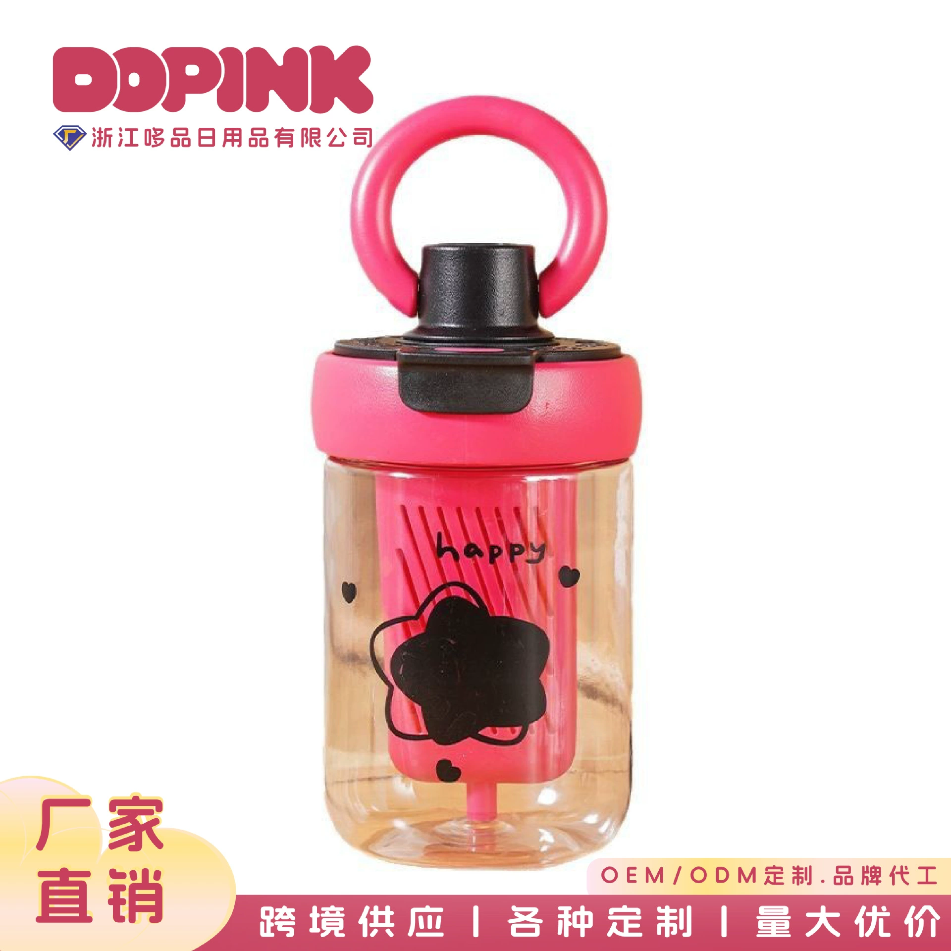 Летняя соломенная кружка для женщин, новый стильный дизайн с мультяшными персонажами, большая емкость, с разделителем для чая и воды, офисная кофейная кружка, с возможностью персонализации.